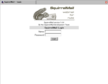 squirrelmailログイン画面