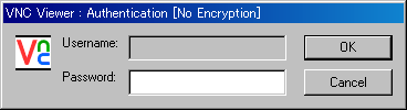 VNC Viwerパスワード入力画面